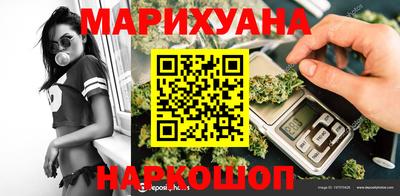шишки Волжский