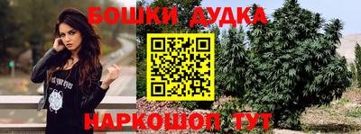 каннабис Волжск