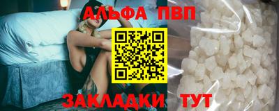 каннабис Волжск