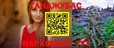 каннабис Волжск