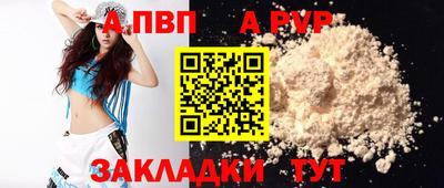 шишки Волжский