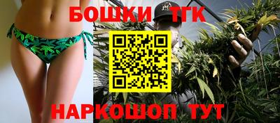 шишки Волжский