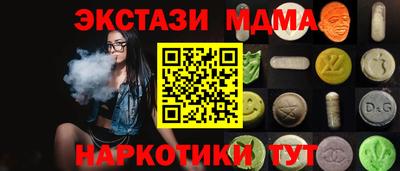 шишки Волжский