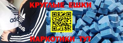 шишки Волжский