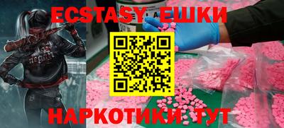 соль ск Волгодонск