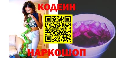 шишки Волжский