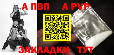 шишки Волжский