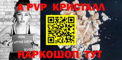 соль ск Волгодонск