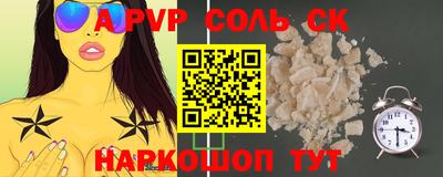 каннабис Волжск