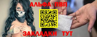 шишки Волжский
