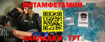 шишки Волжский