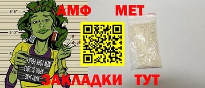 соль ск Волгодонск
