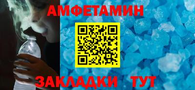 шишки Волжский