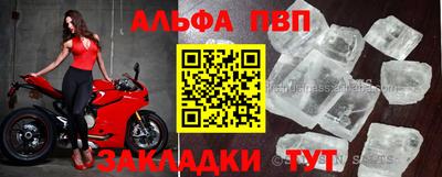 каннабис Волжск