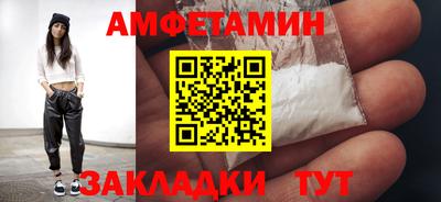 каннабис Волжск