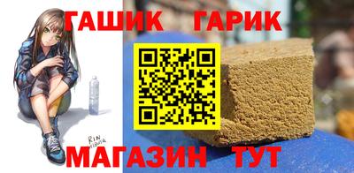 соль ск Волгодонск