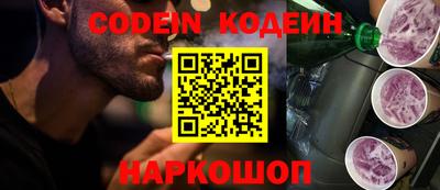 шишки Волжский