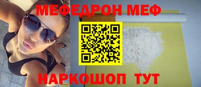 каннабис Волжск