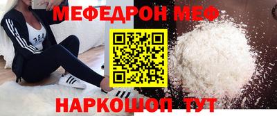каннабис Волжск