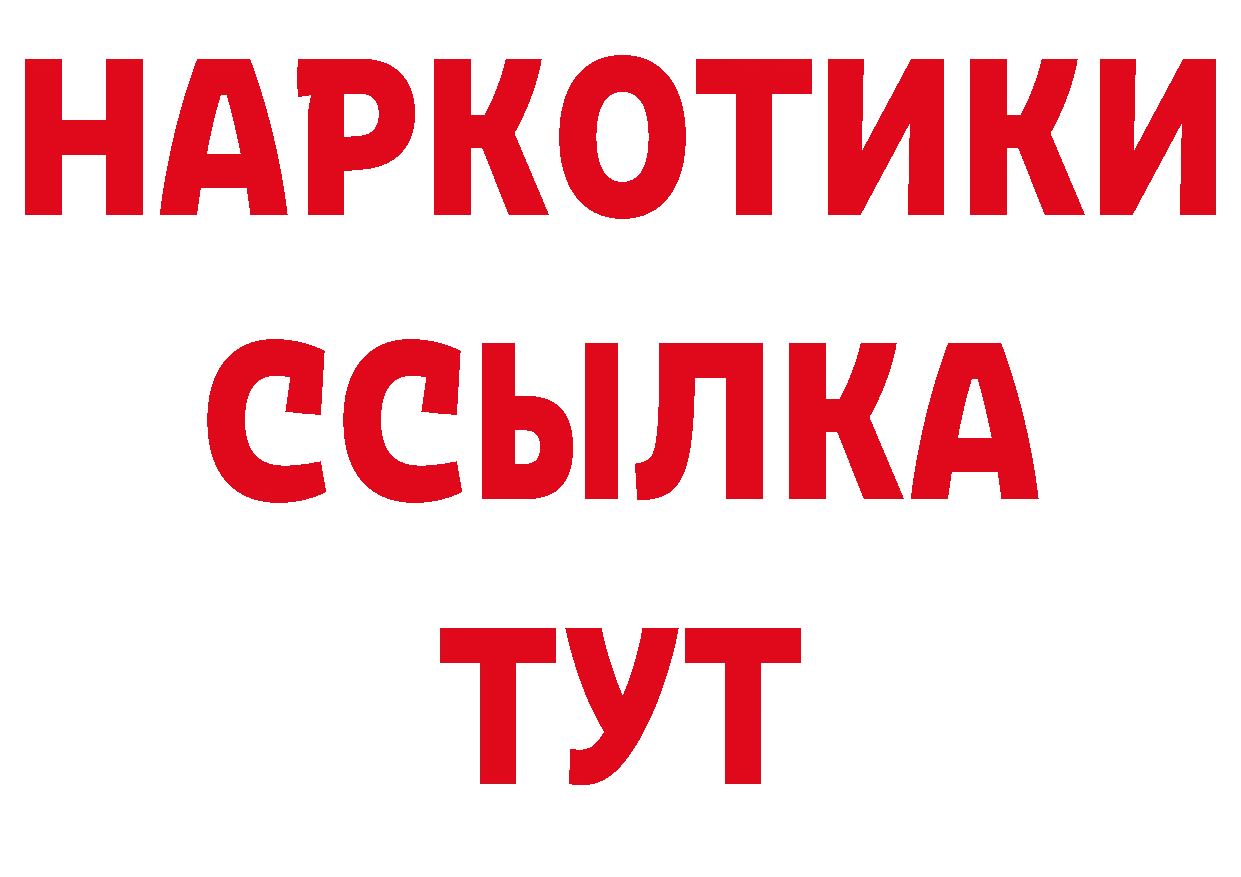 Мефедрон 4 MMC как войти нарко площадка гидра Благовещенск