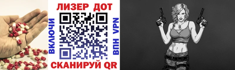 где купить наркоту  Благовещенск  ЛСД экстази кислота 