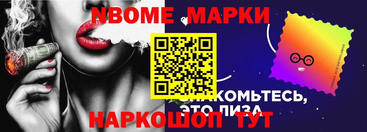 НБОМе  Конопля  Меф   Кокаин  COCAIN  Альфа ПВП СОЛЬ   ГАШ  Благовещенск  ГАШ  Вход с VPN 
