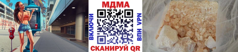 MDMA crystal  Благовещенск 