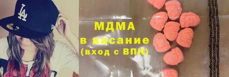 MDMA кристаллы  Благовещенск 