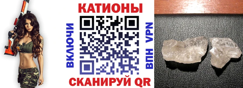 МЯУ-МЯУ VHQ Благовещенск