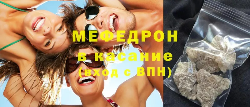 blacksprut сайт  Благовещенск  Меф VHQ 