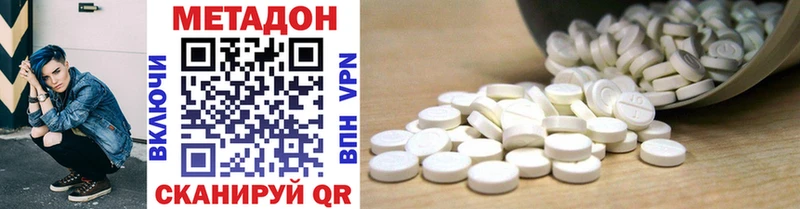 blacksprut ONION  Благовещенск  МЕТАДОН methadone 