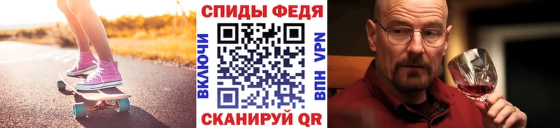 гидра tor  Благовещенск  МЕТАМФЕТАМИН винт 