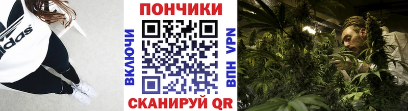 Шишки марихуана LSD WEED  дарк нет Telegram  Благовещенск  наркота 