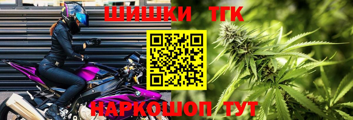 Канабис план Благовещенск